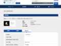 品番・商品名検索結果 | TOTO:COM-ET [コメット] 建築専門家向けサイト