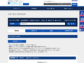 品番・商品名検索結果 | TOTO:COM-ET [コメット] 建築専門家向けサイト