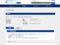 品番・商品名検索結果 | TOTO:COM-ET [コメット] 建築専門家向けサイト