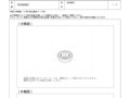 TH1003987