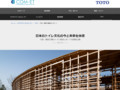 大阪・関西万博取材レポート|Tips|TOTOテクニカルセンター|TOTO:COM-ET [コメット] 建築専門家向けサイト