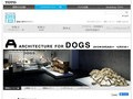 ARCHITECTURE FOR DOGS 犬のための建築展｜展覧会について｜TOTOギャラリー・間