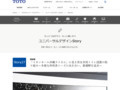 「イオンモール沖縄ライカム」に見る男女共用トイレ設置の取り組み～多様な利用者ニーズに向き合い、最適解を追求～｜TOTO