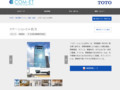 ステーションヒル枚方 | 施工事例（トイレ・洗面・浴室） | TOTO:COM-ET [コメット] 建築専門家向けサイト