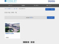 防犯の施工事例一覧 | 施工事例（トイレ・洗面・浴室） | TOTO:COM-ET [コメット] 建築専門家向けサイト