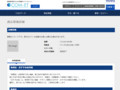 品番・商品名検索結果 | TOTO:COM-ET [コメット] 建築専門家向けサイト