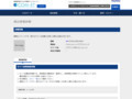 品番・商品名検索結果 | TOTO:COM-ET [コメット] 建築専門家向けサイト