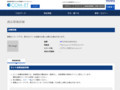 品番・商品名検索結果 | TOTO:COM-ET [コメット] 建築専門家向けサイト
