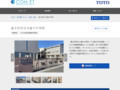 富士宮市立大富士中学校 | 施工事例（トイレ・洗面・浴室） | TOTO:COM-ET [コメット] 建築専門家向けサイト
