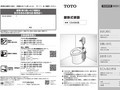 腰掛式便器