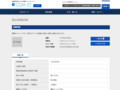 品番・商品名検索結果 | TOTO:COM-ET [コメット] 建築専門家向けサイト
