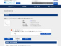 品番・商品名検索結果 | TOTO:COM-ET [コメット] 建築専門家向けサイト