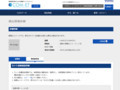 品番・商品名検索結果 | TOTO:COM-ET [コメット] 建築専門家向けサイト