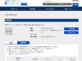 品番・商品名検索結果 | TOTO:COM-ET [コメット] 建築専門家向けサイト