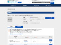 品番・商品名検索結果 | TOTO:COM-ET [コメット] 建築専門家向けサイト