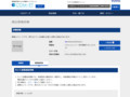 品番・商品名検索結果 | TOTO:COM-ET [コメット] 建築専門家向けサイト