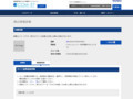 品番・商品名検索結果 | TOTO:COM-ET [コメット] 建築専門家向けサイト