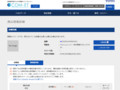 品番・商品名検索結果 | TOTO:COM-ET [コメット] 建築専門家向けサイト