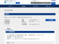 品番・商品名検索結果 | TOTO:COM-ET [コメット] 建築専門家向けサイト