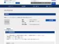 品番・商品名検索結果 | TOTO:COM-ET [コメット] 建築専門家向けサイト