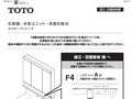WN06L70 メーカー 管理用です。 2022.8 組立 • 設置説...