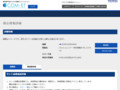 品番・商品名検索結果 | TOTO:COM-ET [コメット] 建築専門家向けサイト