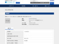 品番・商品名検索結果 | TOTO:COM-ET [コメット] 建築専門家向けサイト