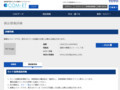 品番・商品名検索結果 | TOTO:COM-ET [コメット] 建築専門家向けサイト