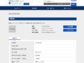 品番・商品名検索結果 | TOTO:COM-ET [コメット] 建築専門家向けサイト