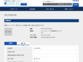 品番・商品名検索結果 | TOTO:COM-ET [コメット] 建築専門家向けサイト