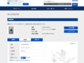 品番・商品名検索結果 | TOTO:COM-ET [コメット] 建築専門家向けサイト