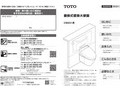 腰掛式壁掛大便器