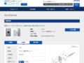 品番・商品名検索結果 | TOTO:COM-ET [コメット] 建築専門家向けサイト