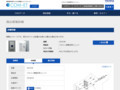 品番・商品名検索結果 | TOTO:COM-ET [コメット] 建築専門家向けサイト