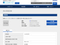 品番・商品名検索結果 | TOTO:COM-ET [コメット] 建築専門家向けサイト