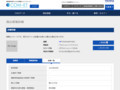 品番・商品名検索結果 | TOTO:COM-ET [コメット] 建築専門家向けサイト