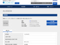 品番・商品名検索結果 | TOTO:COM-ET [コメット] 建築専門家向けサイト