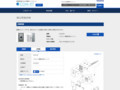 品番・商品名検索結果 | TOTO:COM-ET [コメット] 建築専門家向けサイト