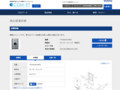 品番・商品名検索結果 | TOTO:COM-ET [コメット] 建築専門家向けサイト