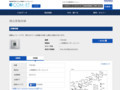 品番・商品名検索結果 | TOTO:COM-ET [コメット] 建築専門家向けサイト