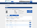 品番・商品名検索結果 | TOTO:COM-ET [コメット] 建築専門家向けサイト