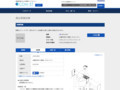 品番・商品名検索結果 | TOTO:COM-ET [コメット] 建築専門家向けサイト