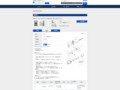 品番・商品名検索結果 | TOTO:COM-ET [コメット] 建築専門家向けサイト