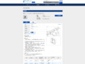品番・商品名検索結果 | TOTO:COM-ET [コメット] 建築専門家向けサイト