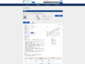 品番・商品名検索結果 | TOTO:COM-ET [コメット] 建築専門家向けサイト