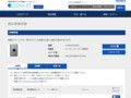 品番・商品名検索結果 | TOTO:COM-ET [コメット] 建築専門家向けサイト