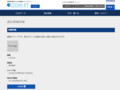 品番・商品名検索結果 | TOTO:COM-ET [コメット] 建築専門家向けサイト