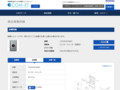 品番・商品名検索結果 | TOTO:COM-ET [コメット] 建築専門家向けサイト