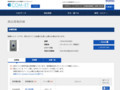 品番・商品名検索結果 | TOTO:COM-ET [コメット] 建築専門家向けサイト