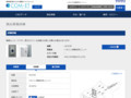 品番・商品名検索結果 | TOTO:COM-ET [コメット] 建築専門家向けサイト